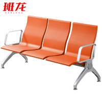 班龙连排椅3人位张