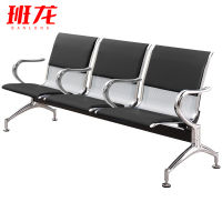 班龙连排椅BL-Y03张