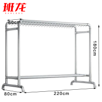 班龙晾衣架220*80*180cm个