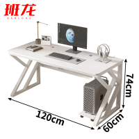 班龙办公桌D120张