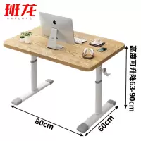 班龙升降电脑桌H80张