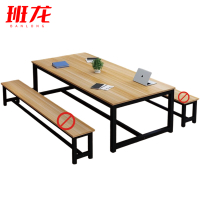班龙培训桌240*100*74cm张