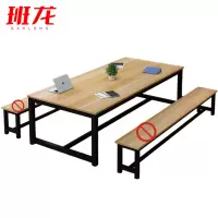 班龙阅览桌200*100*74cm张