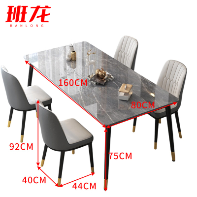 班龙餐桌E11套