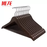 班龙木衣架10个/组
