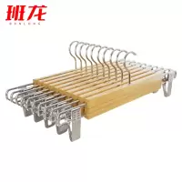 班龙裤架圆钩*10个/组