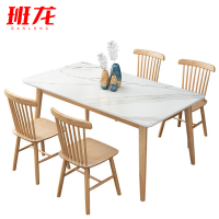 班龙餐桌BL120-1套