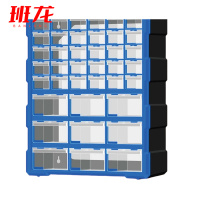 班龙物料盒39格个