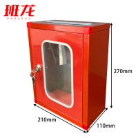 班龙投票箱透明窗210个