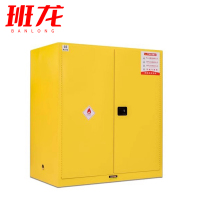 班龙防爆柜130*60*90cm台
