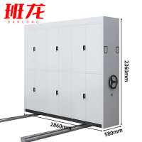 班龙手摇密集架