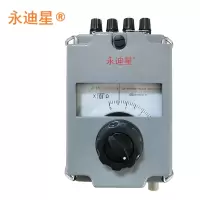 永迪星 电阻表 ZC-8(含证书)