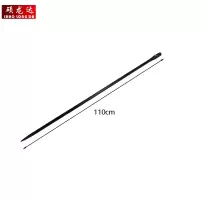 硕龙达 小撬棍 110cm 个