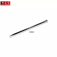 硕龙达 小撬棍 53cm 个