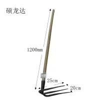 硕龙达 三齿耙 含木把 套