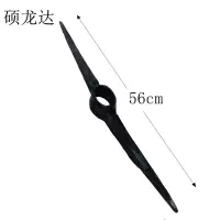 硕龙达 钢镐 56cm 1个