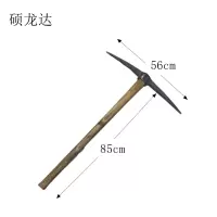 硕龙达 钢镐 含木把 1套