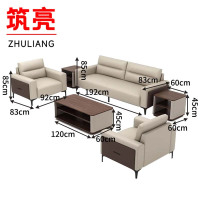 筑亮 沙发茶几组合 1+1+3+茶几+2边几 套