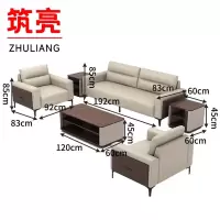 筑亮 沙发茶几组合 1+1+3+茶几+2边几 套