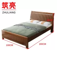 筑亮 实木床 1m胡桃色+床垫 套