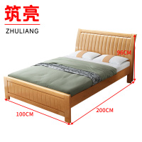 筑亮 实木床 1m榉木色+床垫 套