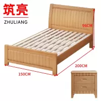 筑亮 实木床 1.5m榉木色+床头柜 套