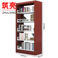 筑亮 书架 双面100*45cm红 台
