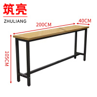 筑亮 吧台桌 200*40*105cm 张