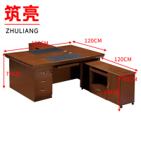 筑亮 办公桌 1.8m双+2副柜 套