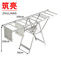 筑亮 晾衣架 1.6m 个