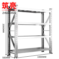 筑亮 不锈钢货架 100*50*200cm承重200kg 组
