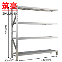 筑亮 不锈钢货架副架 120*40*200cm承重500kg 组