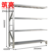 筑亮 不锈钢货架副架 200*40*200cm承重200kg 组