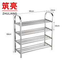 筑亮 鞋架 66cm四层 个