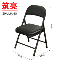 筑亮 折叠椅 黑网面 把