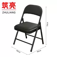 筑亮 折叠椅 黑网面 把