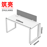 筑亮 屏风工位 单人 组