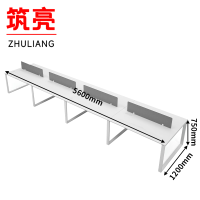 筑亮 办公桌 八人 组