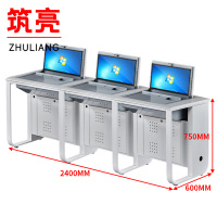 筑亮 翻转电脑桌 三人灰色 张