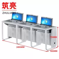 筑亮 翻转电脑桌 三人灰色 张