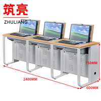 筑亮 翻转电脑桌 三人黄榉色 张