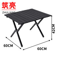 筑亮 户外桌 60*60*42cm黑 张