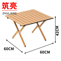 筑亮 折叠桌 60*60*42cm 张