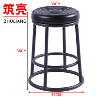 筑亮 吧台凳 38*38*58cm 个