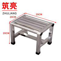 筑亮 矮凳 28*20*20cm 个