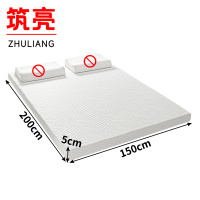 筑亮 床垫 150*200*5cm 张