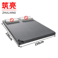 筑亮 床垫 150*190*8cm灰 张