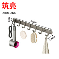 筑亮 衣帽钩 S7 个