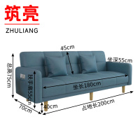 筑亮 沙发床 200*70*75cm 张