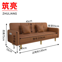 筑亮 沙发床 Z130 张